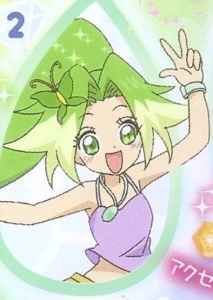 Peridot (Jewelpet)