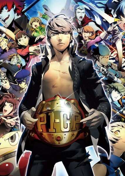 Persona 4 Arena Ultimax