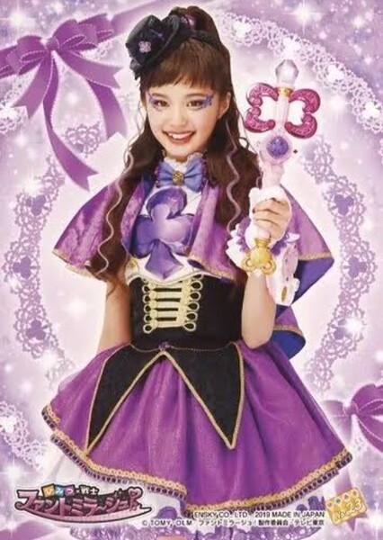 Phantomi Clover photo