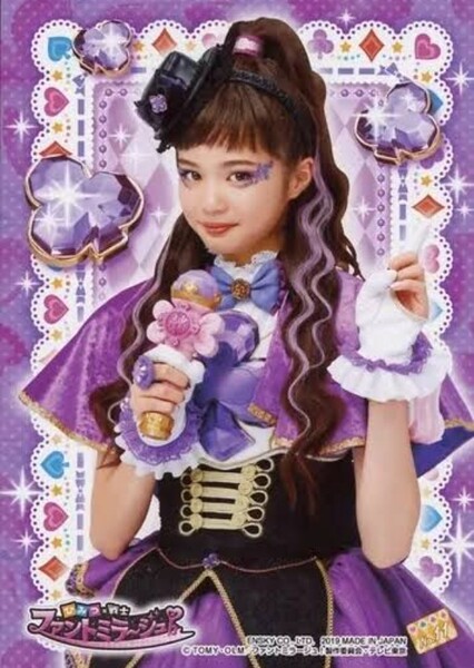 Phantomi Clover photo