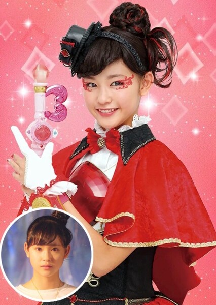Phantomi Dia