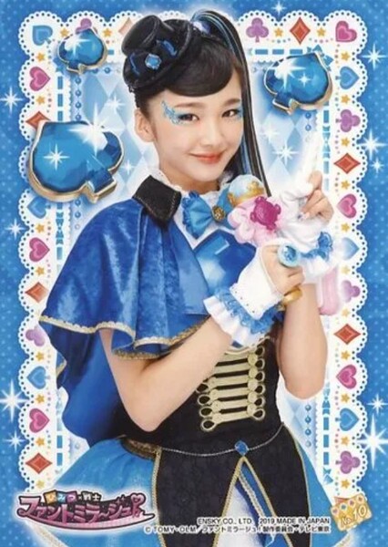 Phantomi Spade photo