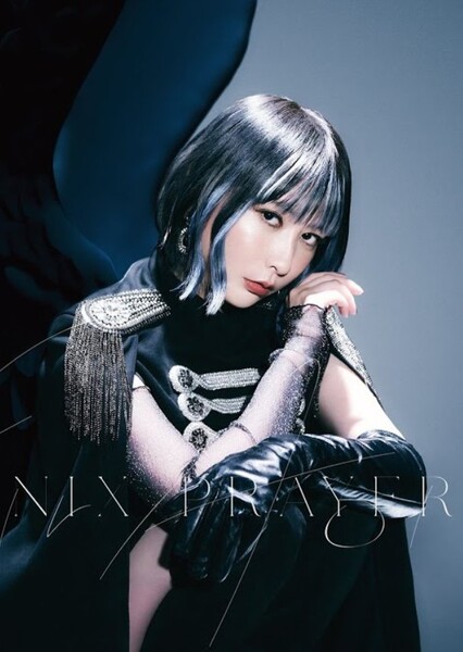 Phoenix Prayer (Eir Aoi)