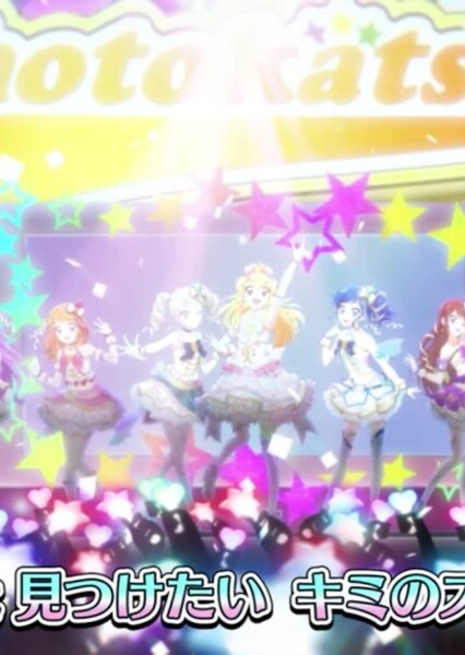 Photokatsu8 (Aikatsu) photo