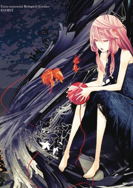 Planetes (EGOIST)