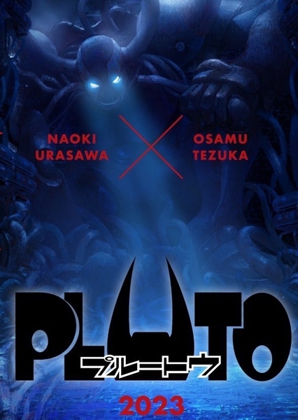 Pluto (anime) photo