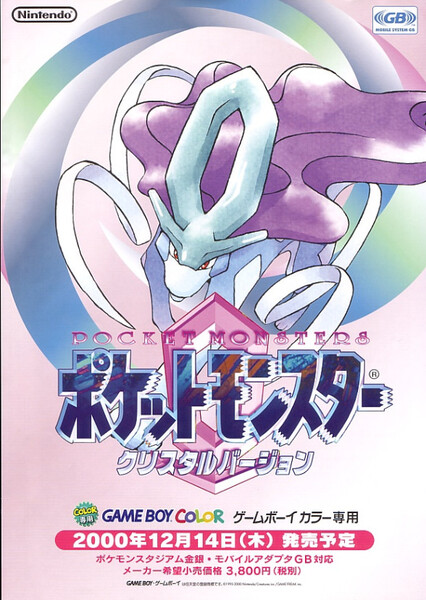 Pokémon Crystal