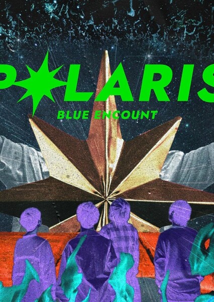Polaris (Blue Encount)