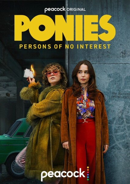 Ponies (TV Show)