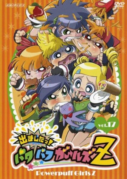 Powerpuff Girls Z