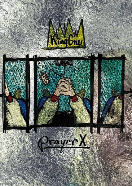 Prayer X (King Gnu)