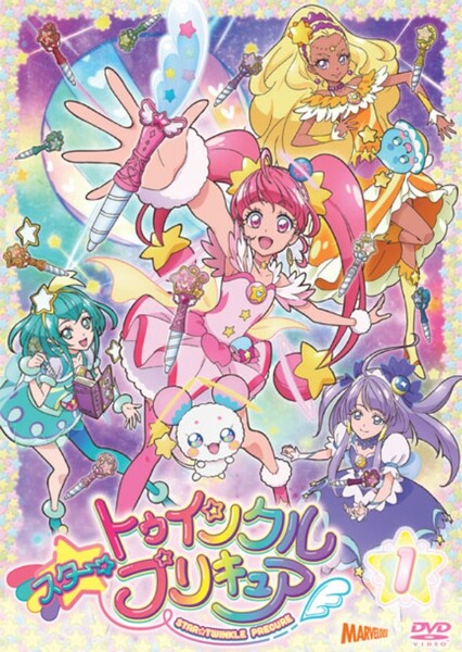 Pretty Cure (Franchise) photo
