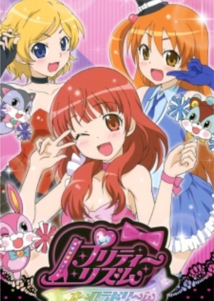 Pretty Rhythm