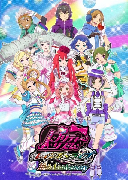 Pretty Rythm Rainbow Live