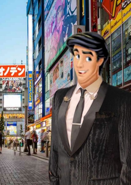 Prince Eric photo
