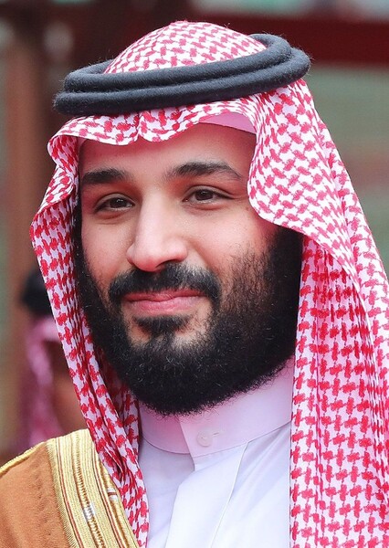 Prince Mohammed bin Salman al Saud photo