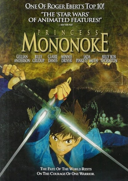 Princess Mononoke photo