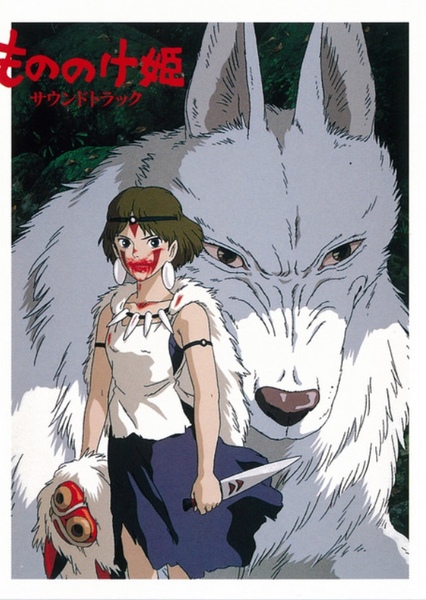 Princess Mononoke OST 21. Battle Drums