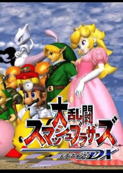 Princess Peach Toadstool photo