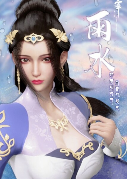 Princess Zi Xun