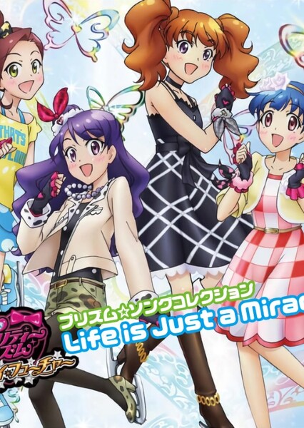 Prizmmy☆ (pretty rythm) photo