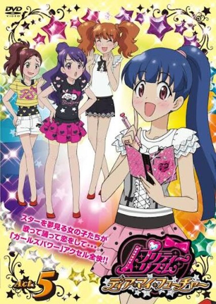 Prizmmy☆ (pretty rythm) photo