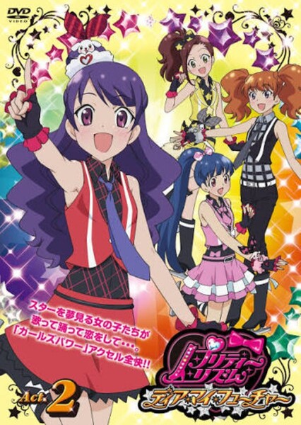 Prizmmy☆ (pretty rythm) photo
