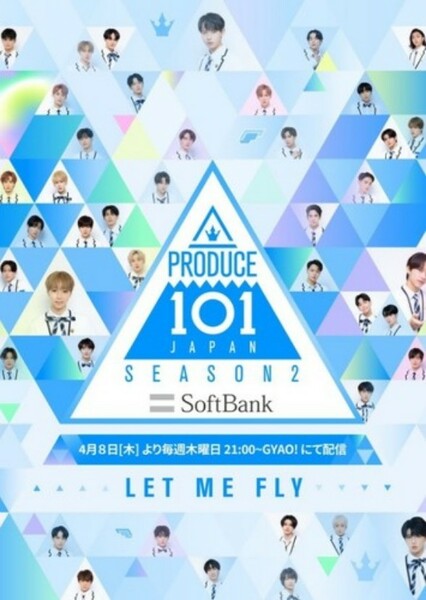 Produce 101 Japan (season 2)