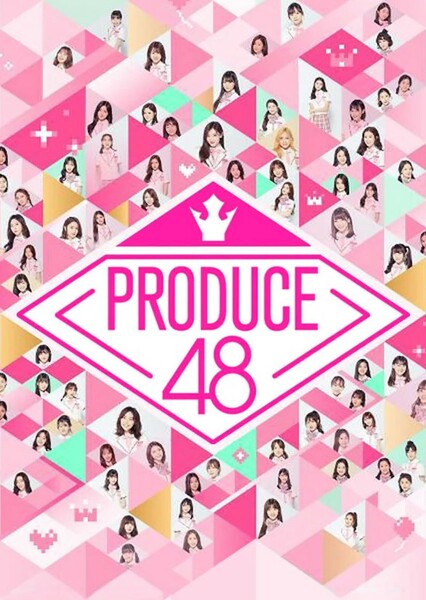 Produce 48