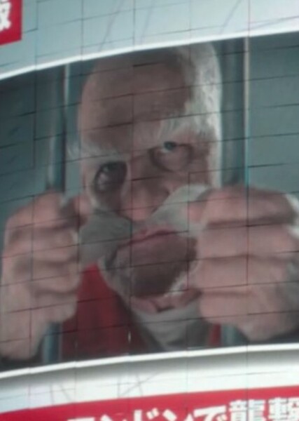 Professor Gerald Robotnik (SCU) photo