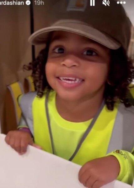 Psalm West photo