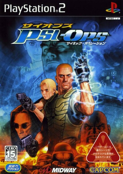 Psi-Ops: The Mindgate Conspiracy