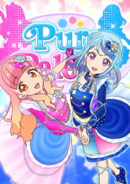 Pure Palette (Aikatsu Friends)