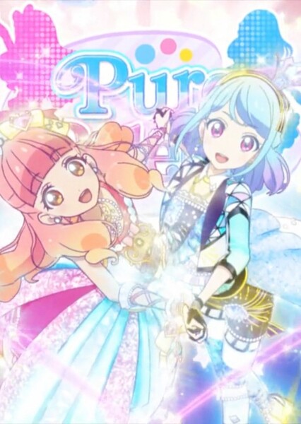 Pure Palette (Aikatsu Friends) photo
