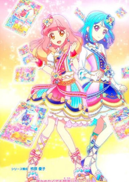 Pure Palette (Aikatsu Friends) photo