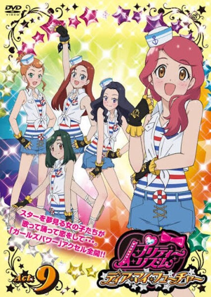 Puretty (pretty rythm) photo