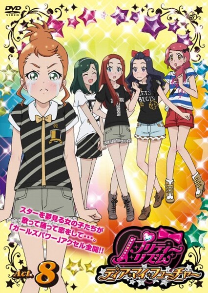 Puretty (pretty rythm) photo