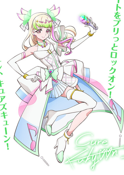 Purirun / Cure Zukyoon