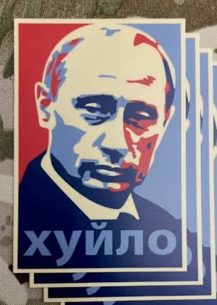 Putin khuylo!