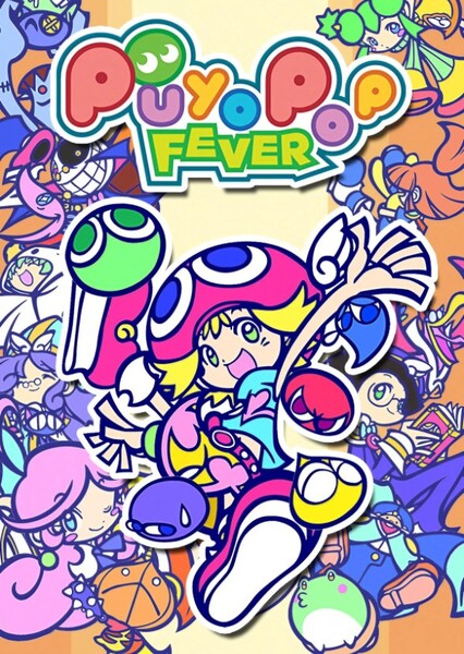 Puyo Pop Fever