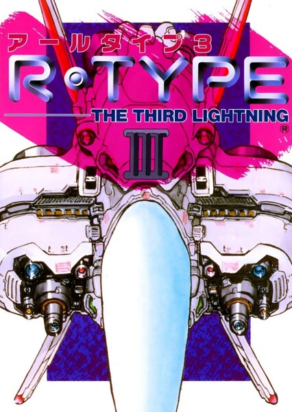 R-Type III: The Third Lighting