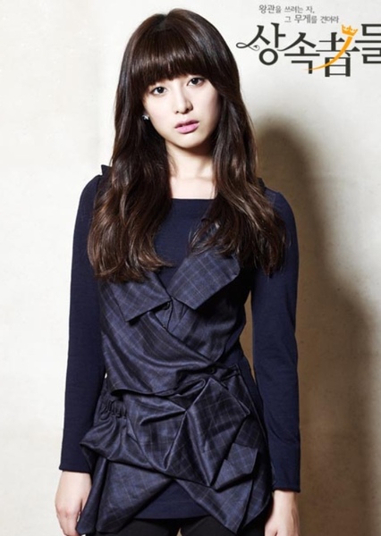 Rachel Yoo photo