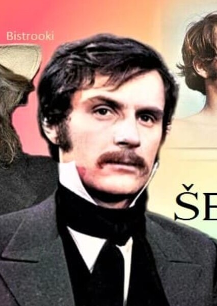 Rade Šerbedžija photo