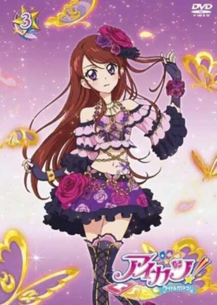Ran Shibuki (Aikatsu) photo
