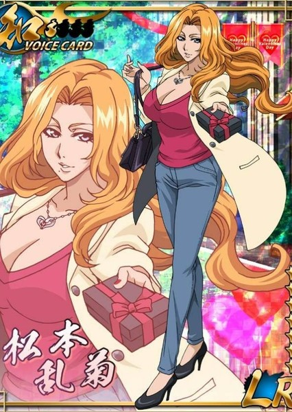 Rangiku Matsumoto photo