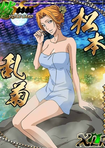 Rangiku Matsumoto photo