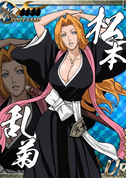 Rangiku Matsumoto photo
