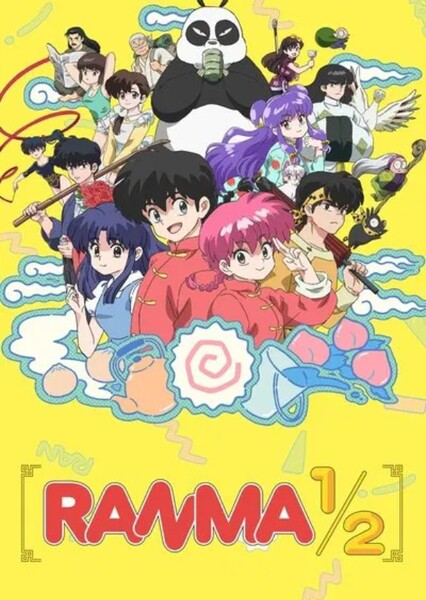 Ranma 1/2