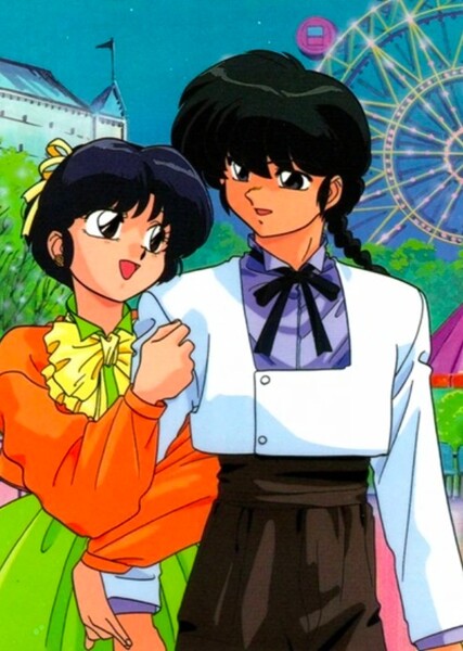 Ranma and Akane photo
