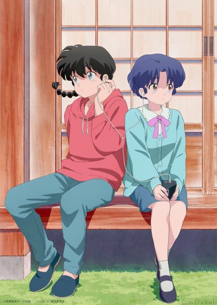 Ranma and Akane photo